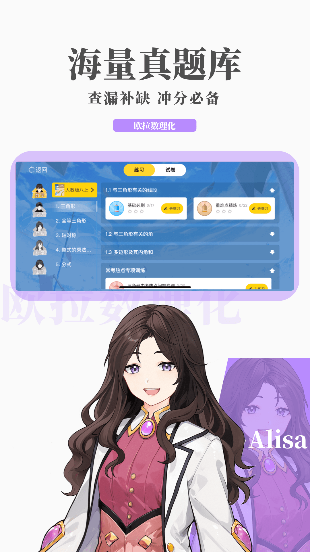 艾彩小妮女王视频截图