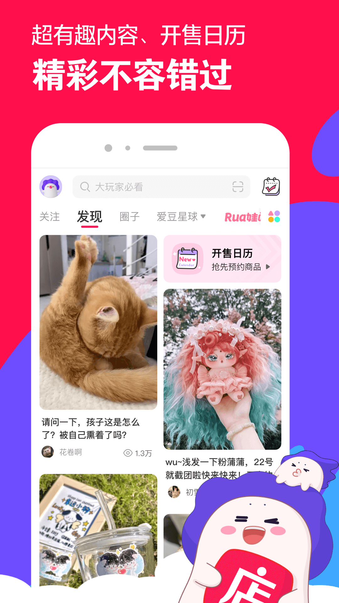 国产女王系列视频全截图