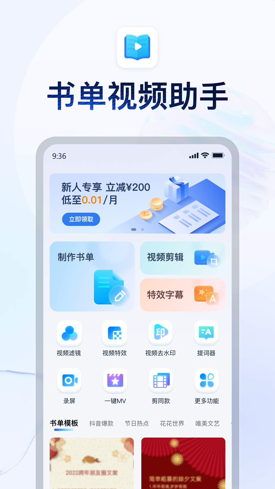 夫妻调教M奴截图