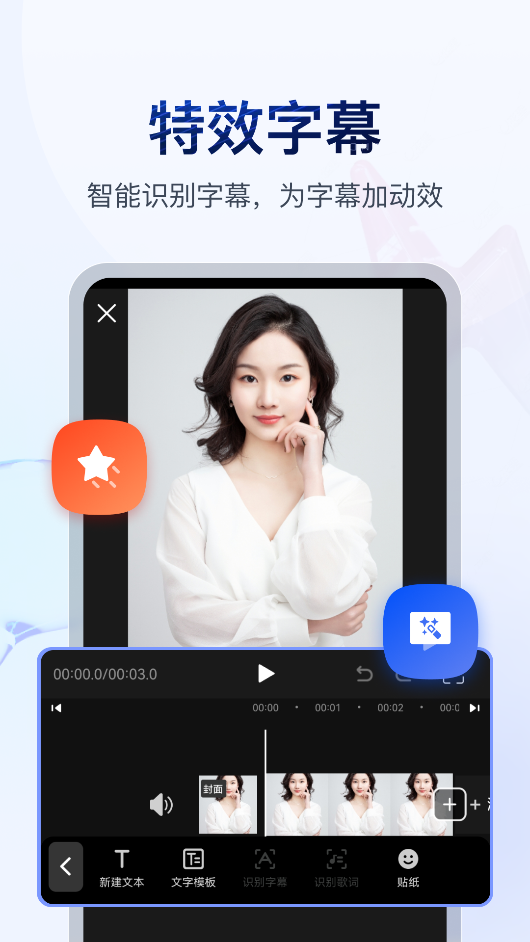 异界女神传伦伯希尔截图