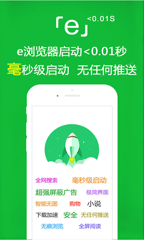 异界女神传伦伯希尔截图