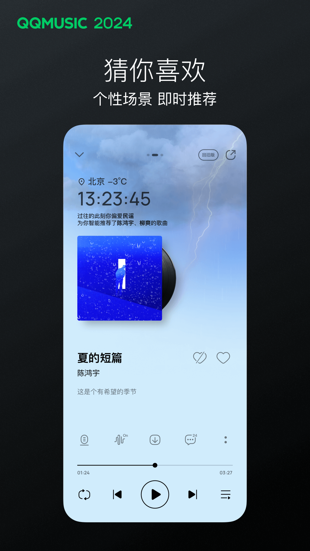 异界女神传伦伯希尔截图