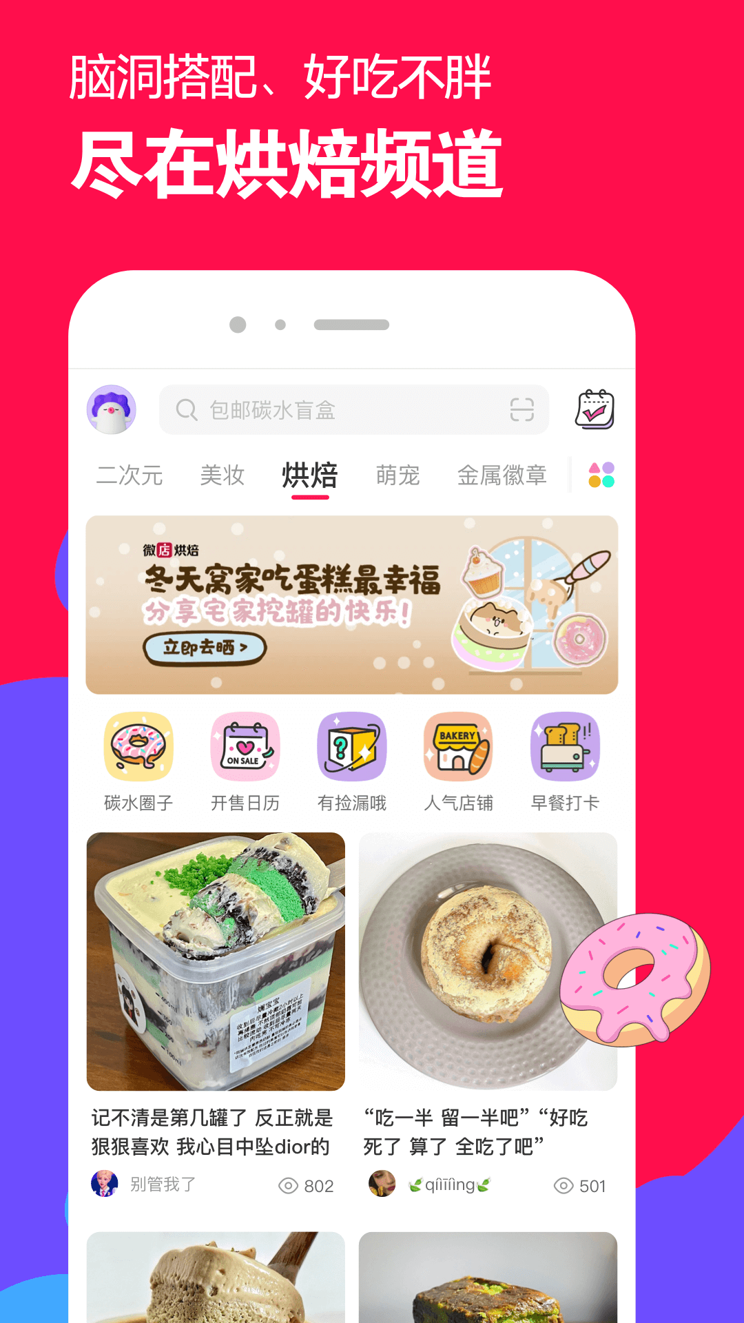 艾彩小妮女王视频截图