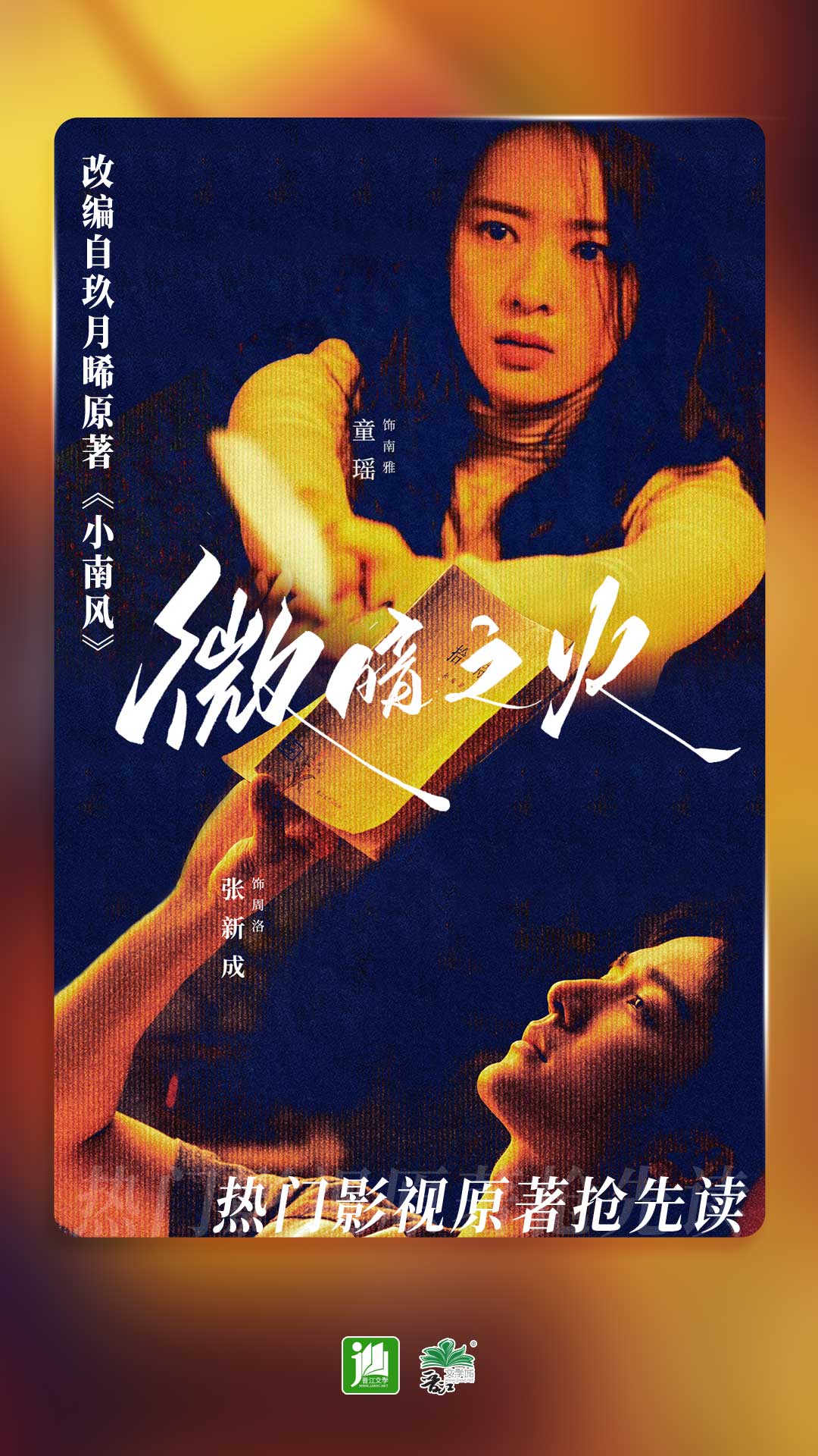 不惑之际截图