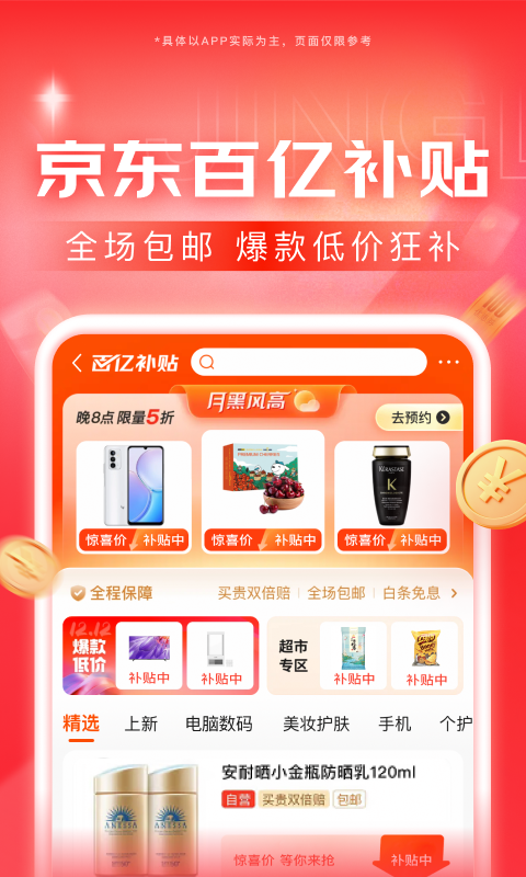 国产女王系列视频全截图