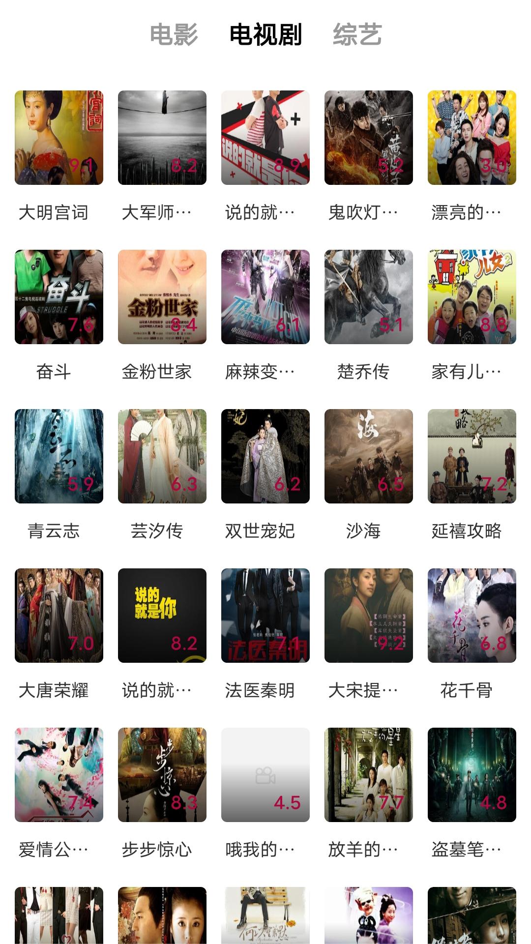 国产女王系列视频全截图