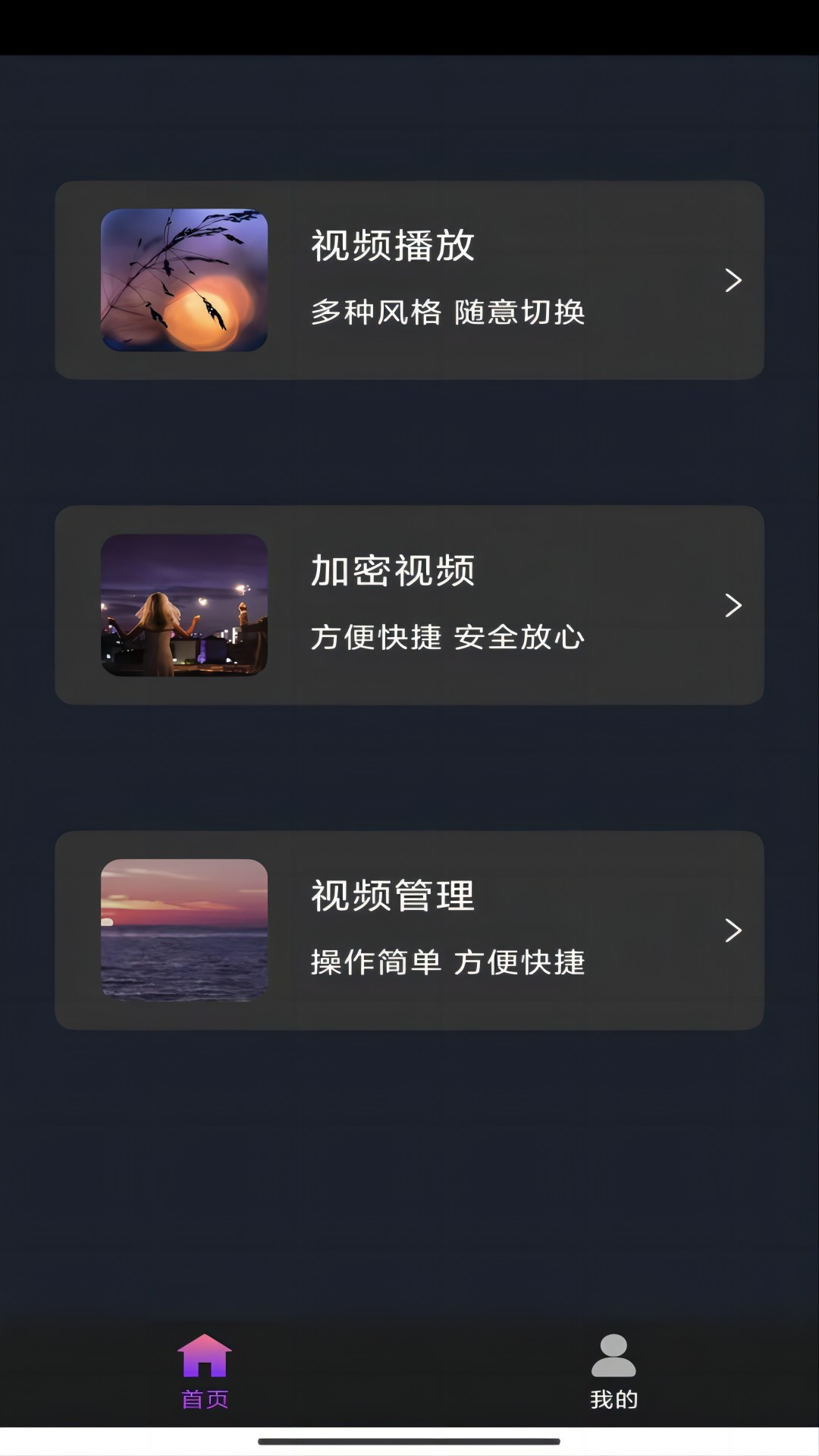 艾彩小妮女王视频截图