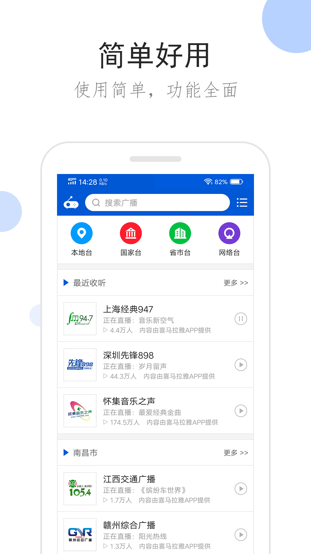 艾彩小妮女王视频截图