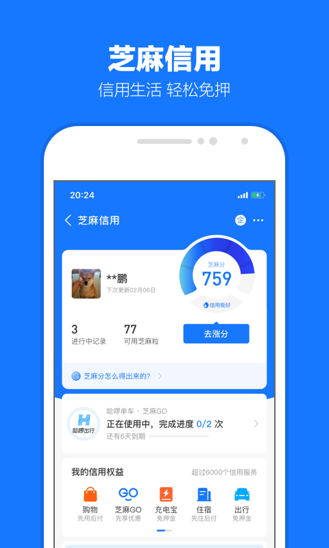 丝袜脚足交视频截图