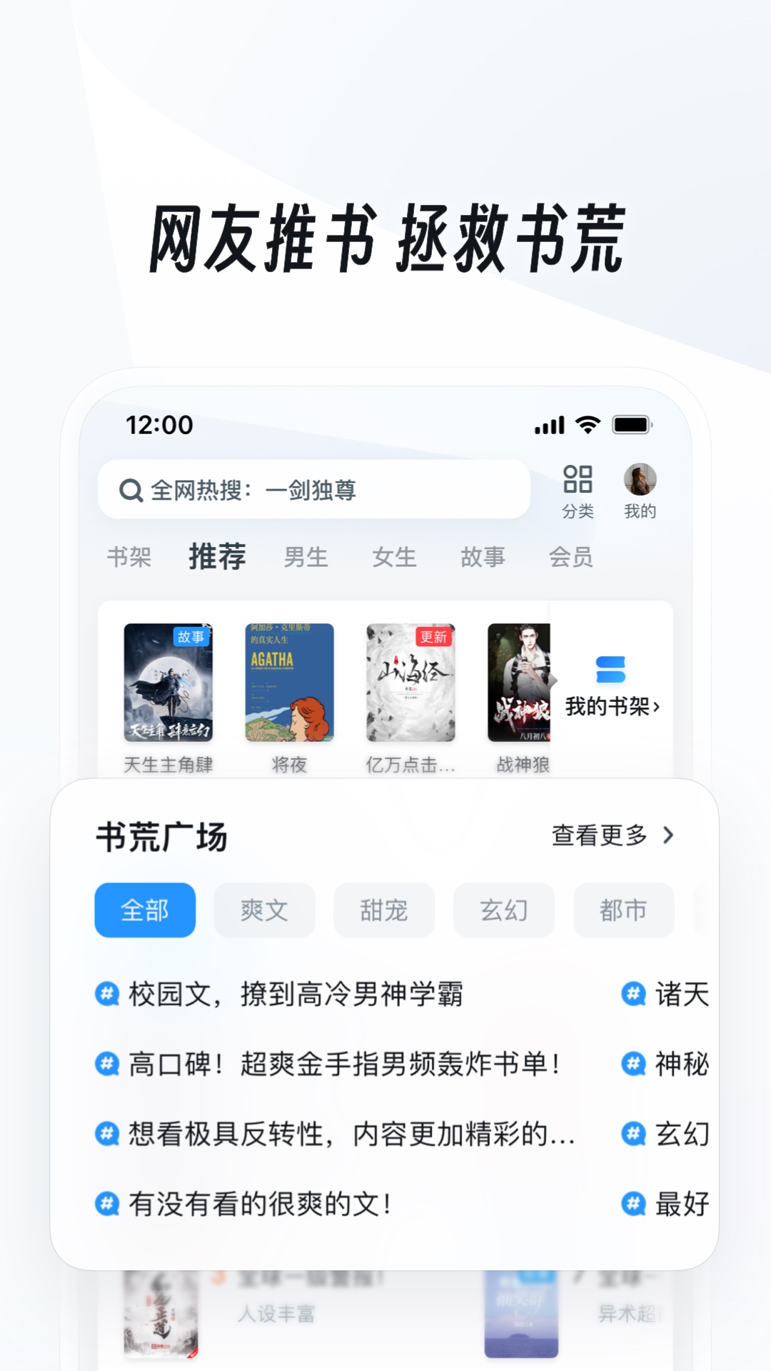 丝袜脚足交视频截图