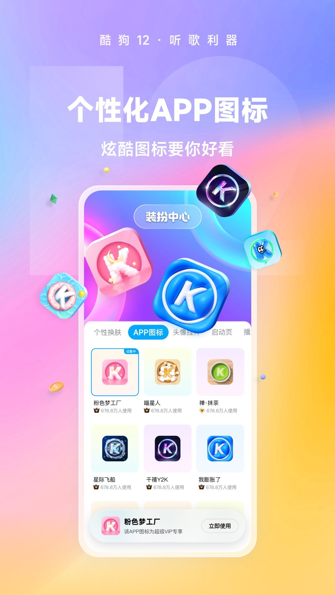 丝袜脚足交视频截图