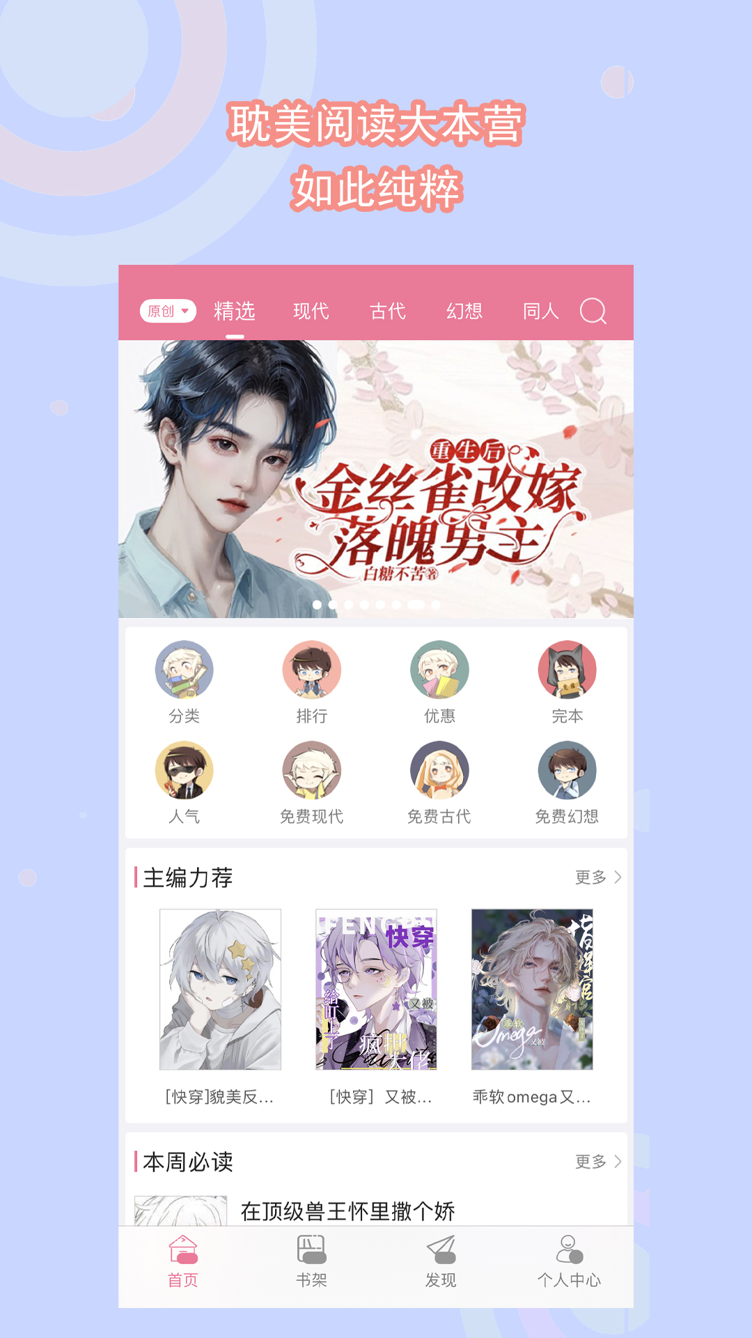 国产SM调教视频截图