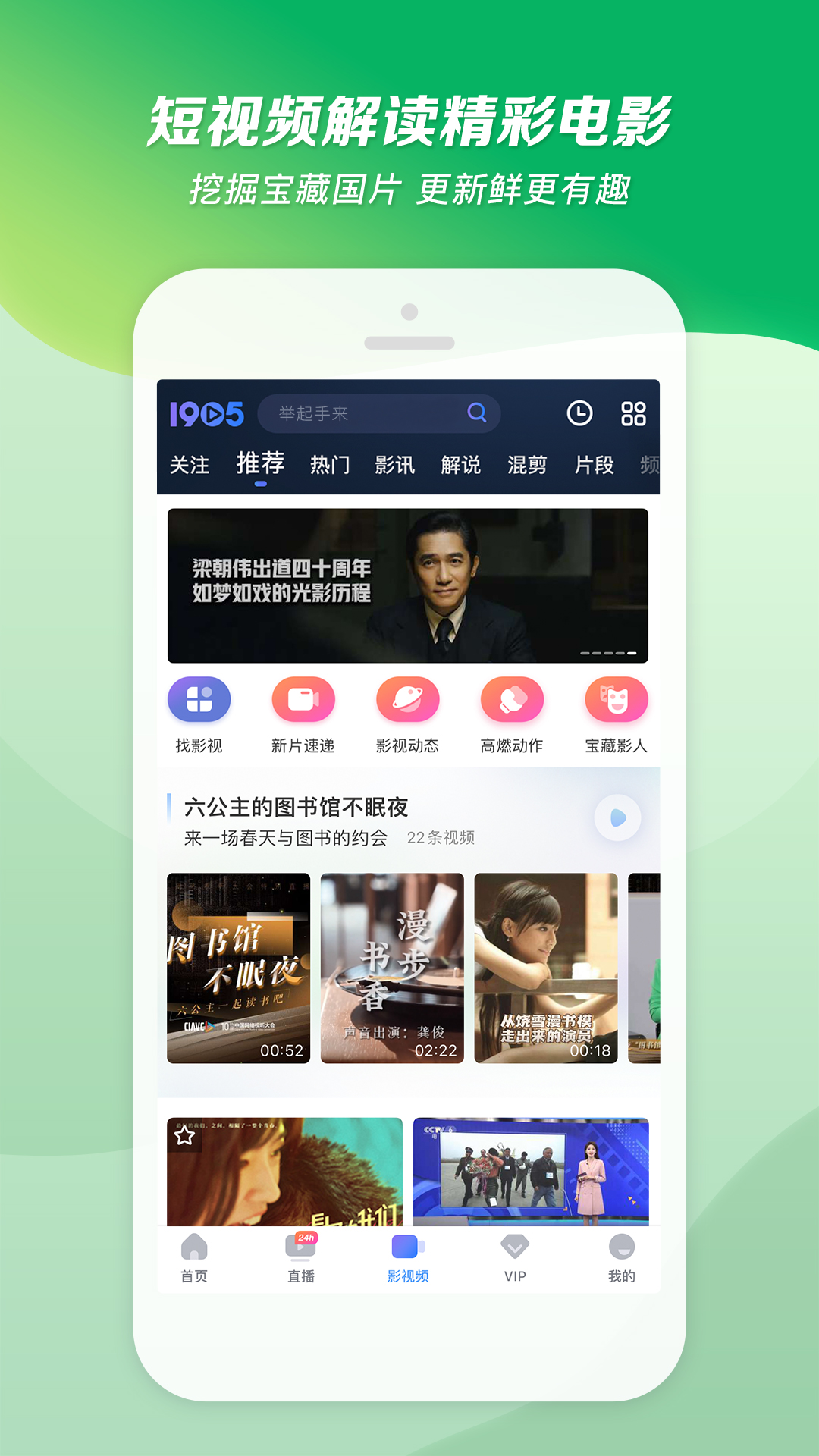 国产女王系列视频全截图