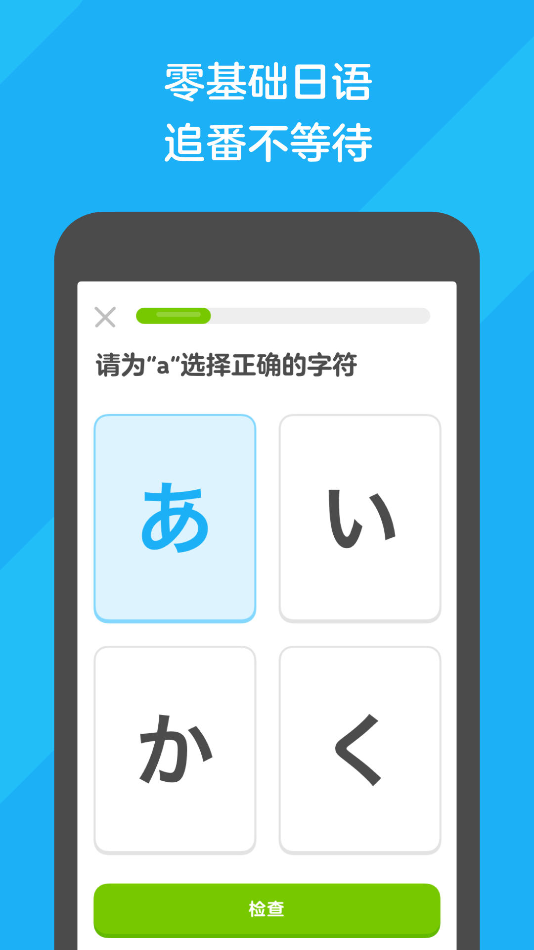 西女国攻击过哪些国家截图