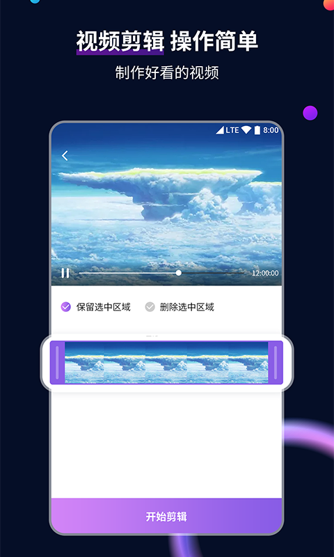 丝袜脚足交视频截图