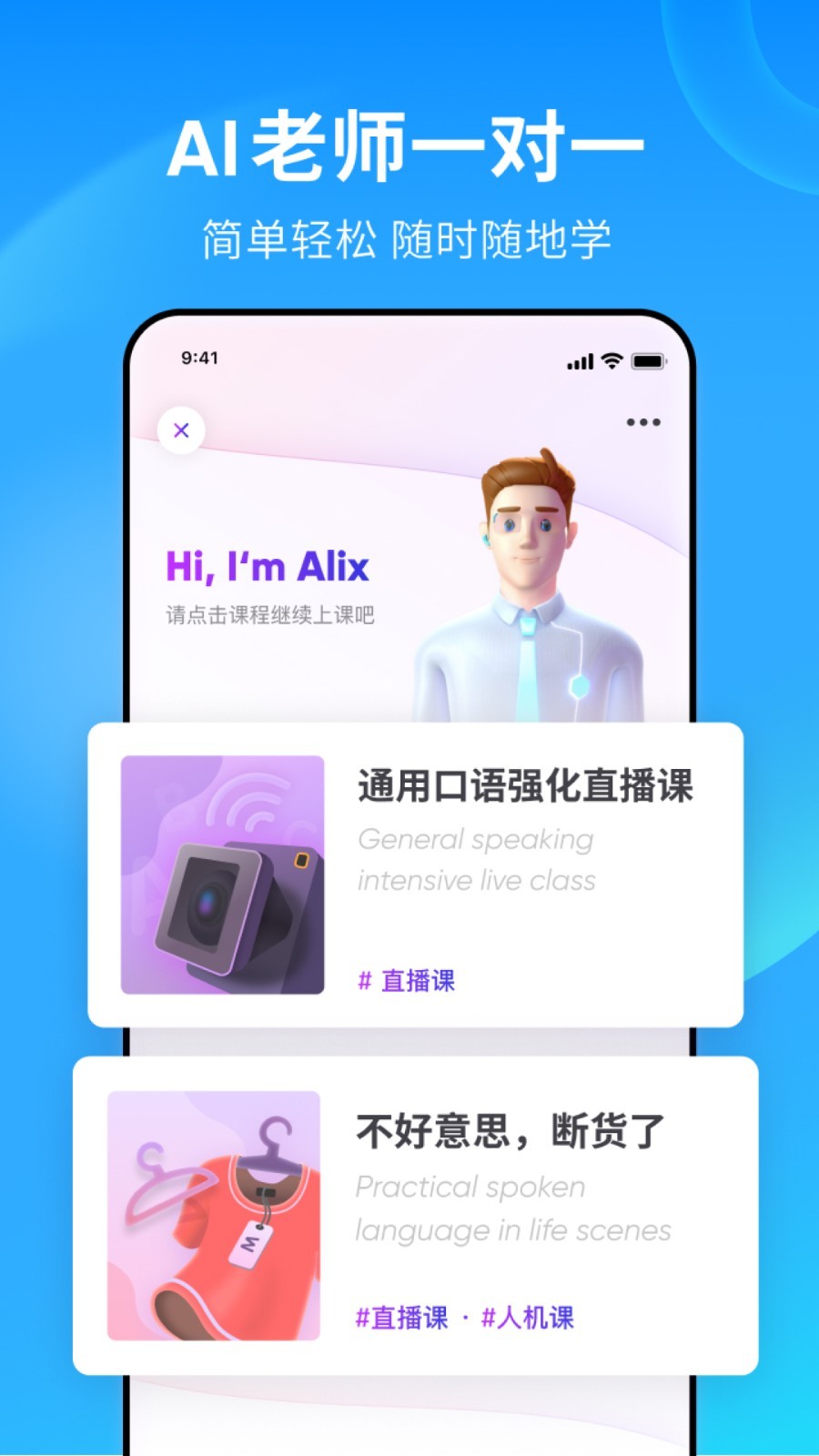 锦州飞舞截图
