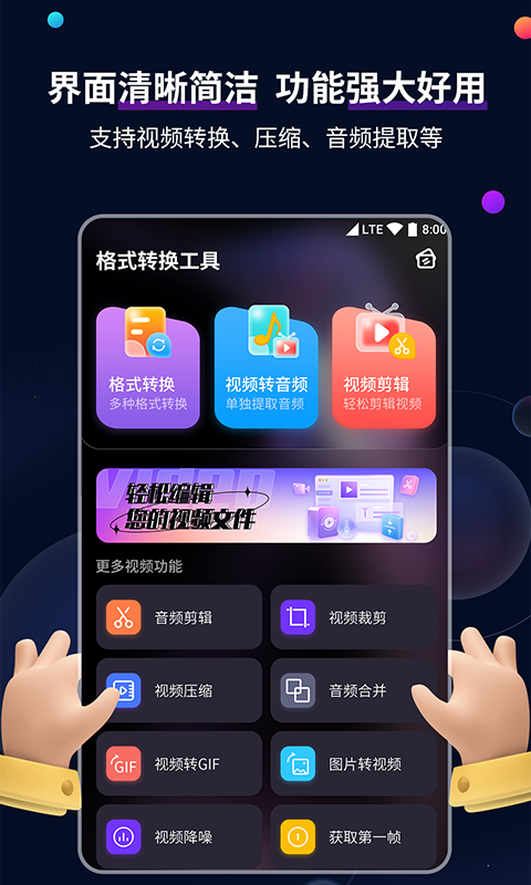 异界女神传伦伯希尔截图