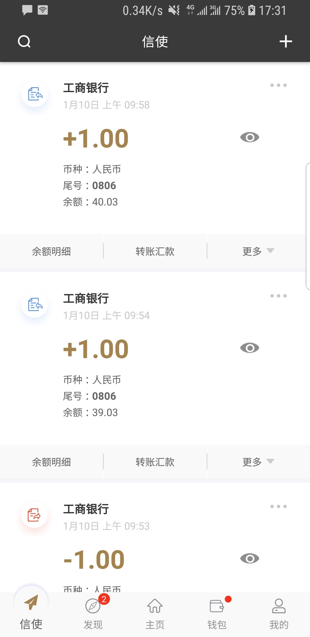 女主调教女奴视频截图
